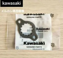 カワサキ純正　ゼファー400 フロントスプロケ フィキシングプレート