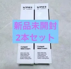2026年最新】KOPHERの人気アイテム - メルカリ