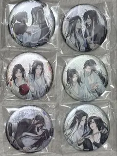 魔道祖師 公式茶屋 THEキャラカフェ 月華清影 缶バッジ 魏無羨 藍景儀