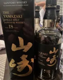 2026年最新】山崎 18年の人気アイテム - メルカリ