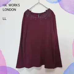 HK WORKS LONDON ニット LL ボルドー レース襟 長袖 新品