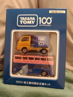 2026年最新】トミカ株主優待2024の人気アイテム - メルカリ