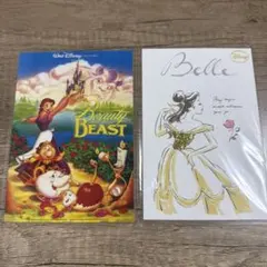 美女と野獣 ポストカード 2枚セット　☆おまけ付き
