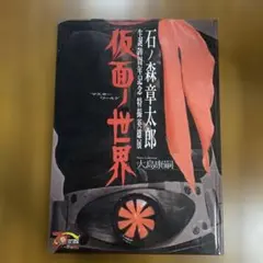 Item thumbnail for item 2c320a6a-06e0-404d-b7b0-42d9ed7125f2