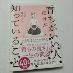 sky様 リクエスト 2点 まとめ商品