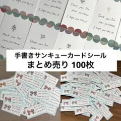 Item thumbnail for item 842df9c6-eae2-492c-bc09-3f3ac91de1f2