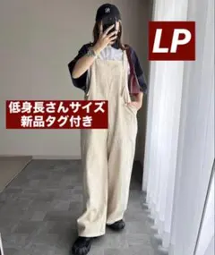 Helmしまむらasami カツラギオールインワンサロペット低身長さんサイズのサムネイル