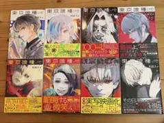 東京喰種 :Re 霧嶋薫香 B3タペストリー トーキョーグール カフェ 石田