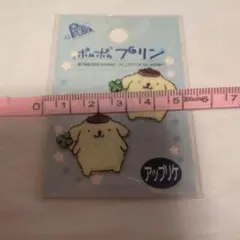 かわいいポムポムプリンの刺繍ワッペン