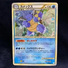 ポケモンカード カメックス 005/016 1ED ADV PCG - メルカリ