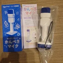 きらきら おんどく・えいご かんぺき マイク チャレンジ 1年生 進研ゼミ小学講座 チャレンジタッチ おんどく、えいご かんぺき