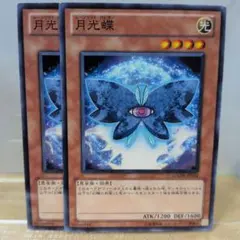 Item thumbnail for item 91fc9f37-e07b-4aca-baba-16bf39896d8d