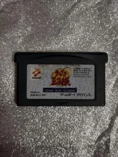 テニスの王子様 GENIUS BOYS ACADEMY GBA ソフト