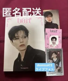 stray kids DO IT スンミン accordion dominATE