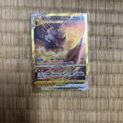 オリジンパルキアVSTAR UR S12a VSTARユニバース 259/172