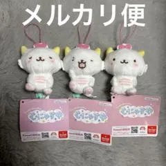 ④ サンリオキャラクターズ むにゃすやマスコットVol.6 がおぱわるぅ 3種