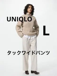 【UNIQLO】タックワイドパンツ