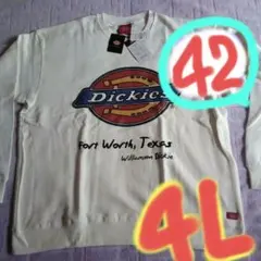 ゆりりん様 リクエスト 2点 まとめ商品