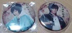 ヒプステ 伊弉冉一二三 缶バッジ 安藤夢叶 麻天狼 GIGOLO ③点 - メルカリ