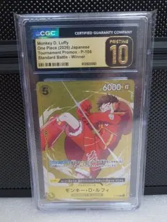 PSA10 モンキー・D・ルフィ スタンダードバトル優勝プロモ - メルカリ