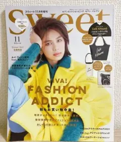 sweet  11月号 増刊号 雑誌のみ