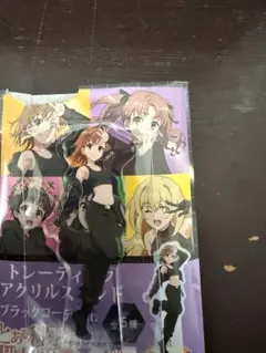 とある魔術の禁書目録 御坂美琴 トレカ 4点セット 幼少期あり とある魔術の禁書目録 御坂美琴 トレカ 4点セット 幼少期あり - メルカリ