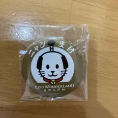 ニャンまげ 福銭箱 貯金箱 日光江戸村 ニャンまげ 福銭箱 貯金箱 日光江戸村 - メルカリ