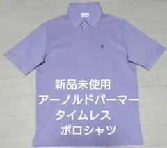 新品未使用　アーノルドパーマータイムレス　 ポロシャツのサムネイル
