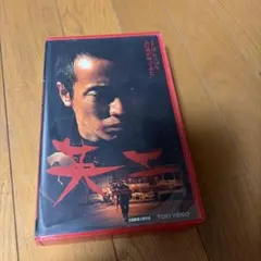 2026年最新】長渕剛ビデオの人気アイテム - メルカリ