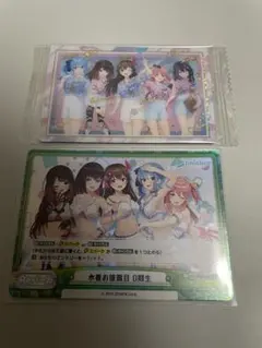 ホロライブ 0期生 ウエハース reバース カード