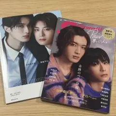 SCawaii! 山中柔太朗 髙松アロハ