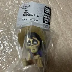 肩ズン　リメンバーミー　ヘクター