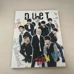 2026年最新】DUET 11月の人気アイテム - メルカリ