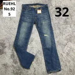 【希少、完売品】ルールナンバー925 ジージャン ダメージ加工 Sサイズ 希少、完売品】ルールナンバー925 ジージャン ダメージ加工 S