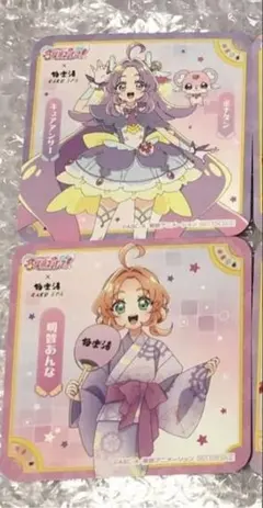 【匿名配送】　名探偵プリキュア　極楽湯　コラボ　キュア　アンサー　ポチタン