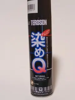 しいちゃん様 リクエスト 2点 まとめ商品