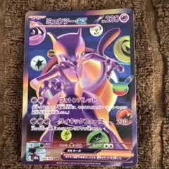ミュウツーex FUR MEGA 拡張パック 30th CELEBRATION…
