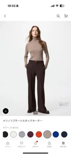 ユニクロ　UNIQLO メリノリブタートルネックセーター　M
