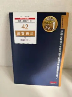 Item thumbnail for item bed0f400-cfa4-4bd4-9206-93995ee3df8c