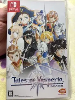 テイルズ オブ ヴェスペリア remaster