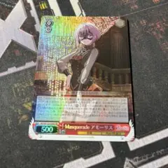 2025年最新】masqueradeの人気アイテム - メルカリ