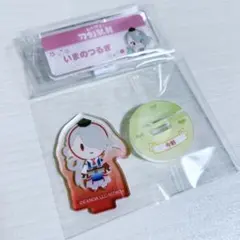 【刀剣乱舞】今剣