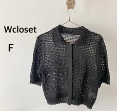 Wcloset ダブルクローゼット　ニット　半袖　カーディガン　ブラック
