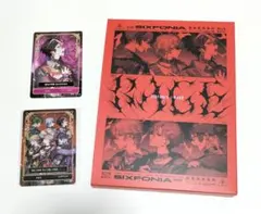 シクフォニ 2ndシングル「RAGE」初回生産特装盤　中古