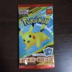 2026年最新】ポケモンカード マクドナルド 未開封の人気アイテム