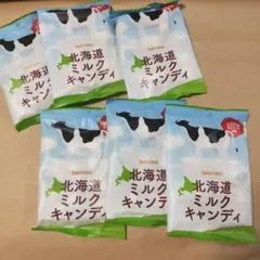セイコーマート セコマ 飴 お菓子 6袋 北海道ミルクキャンディのサムネイル