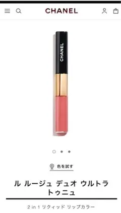 RIN様 リクエスト 2点 まとめ商品