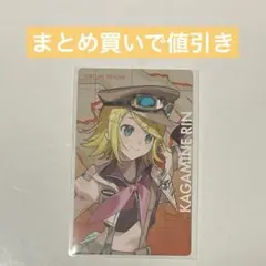 プロセカ エピカ セカライ 5th リン