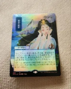 Item thumbnail for item 6373a42b-1fa4-419e-93d1-a29cdc642540