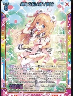 2026年最新】z/x 美甘の人気アイテム - メルカリ